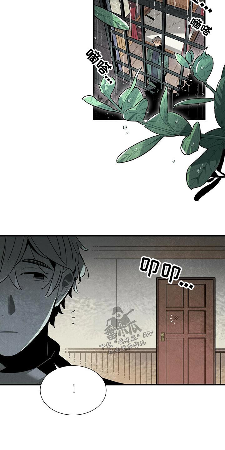 帕鲁公司漫画,第74章：电话1图