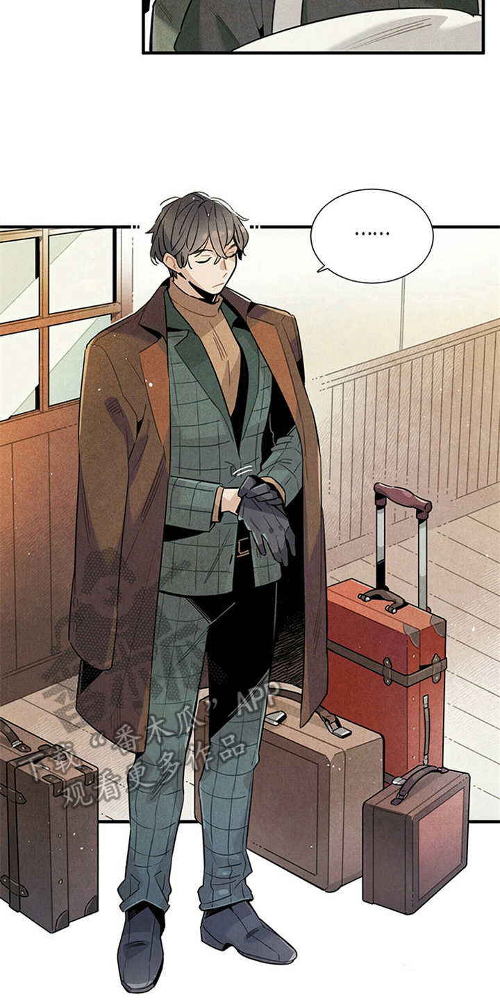 帕鲁公司漫画,第7章：第一位客人1图