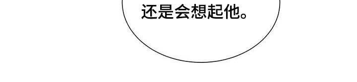 帕鲁公司漫画,第22章：早该放下2图