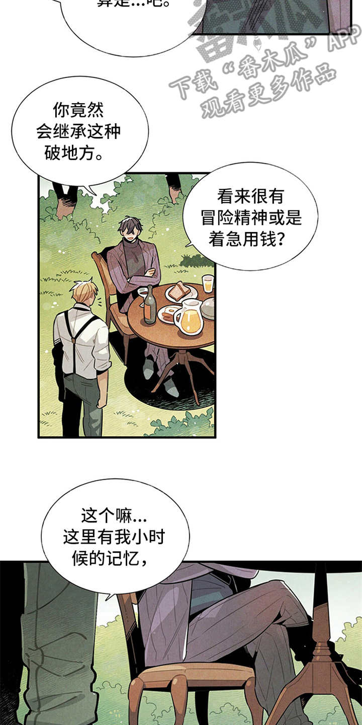 帕劳酒店住宿攻略漫画,第9章：好说话2图