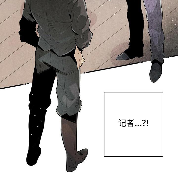帕鲁公司漫画,第78章：记者2图