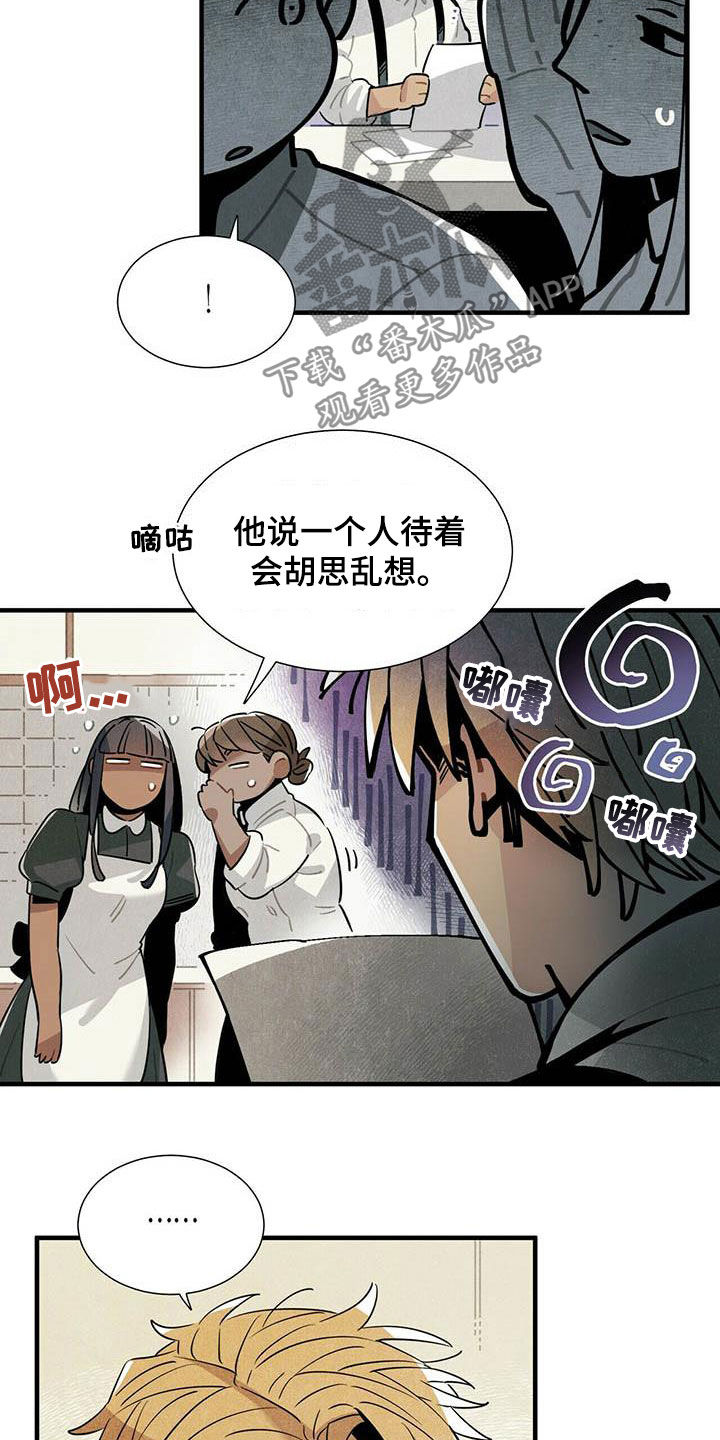 帕鲁新手攻略漫画,第35章：夜市2图