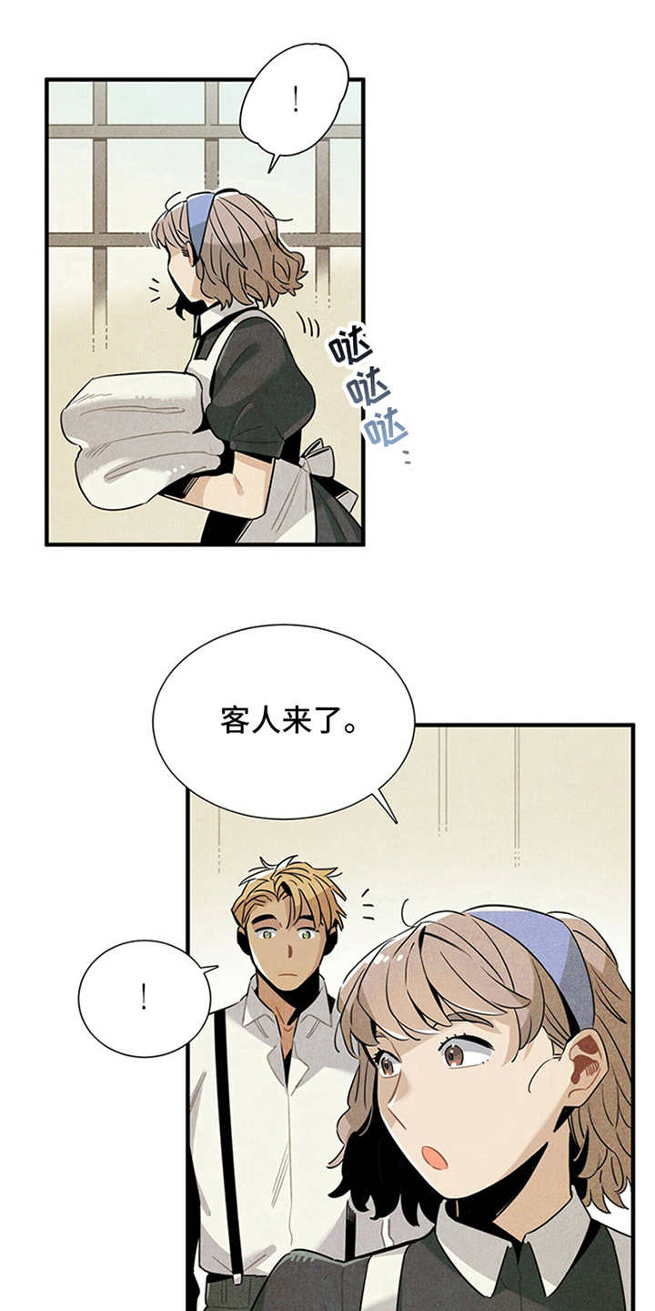 帕鲁公司漫画,第7章：第一位客人2图