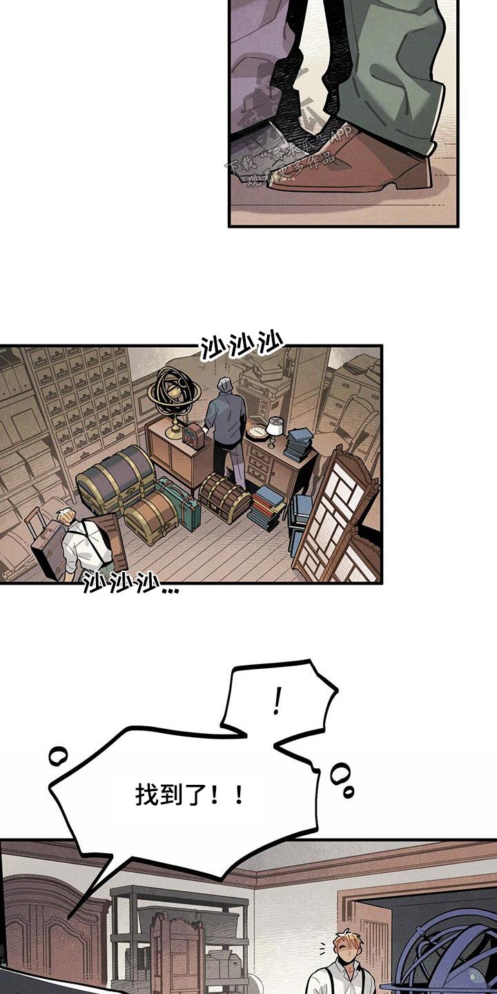 帕鲁公司漫画,第116章：【番外】送你2图