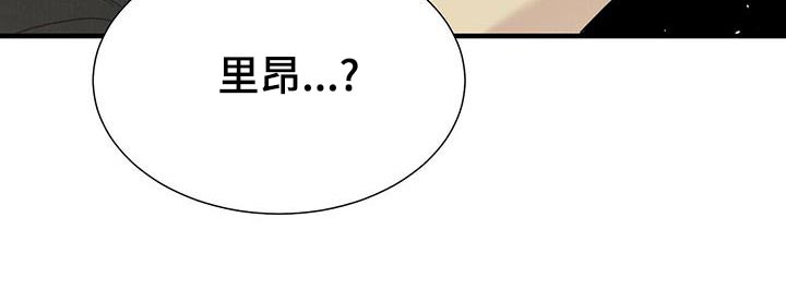 帕鲁斯蚯蚓漫画,第78章：记者1图