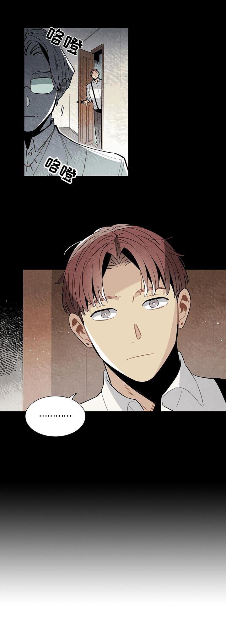 帕鲁公司漫画,第113章：【番外】有机会1图