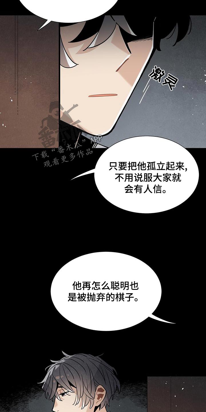 帕鲁配种漫画,第87章：足够1图