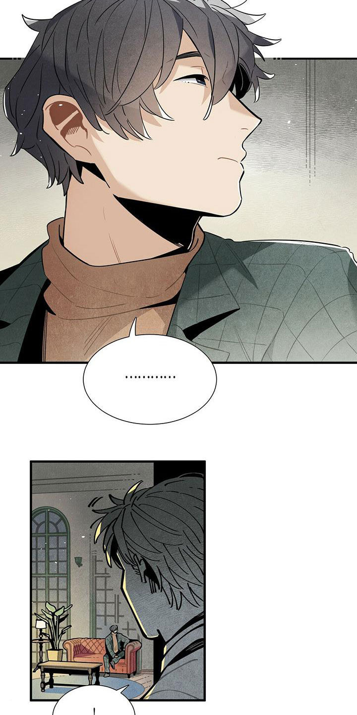 帕鲁火山巨大龙蛋位置漫画,第40章：令人尴尬2图