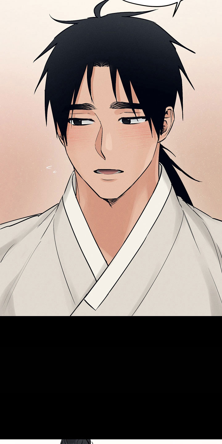 纵情向雾漫画,第48章：请多关照2图