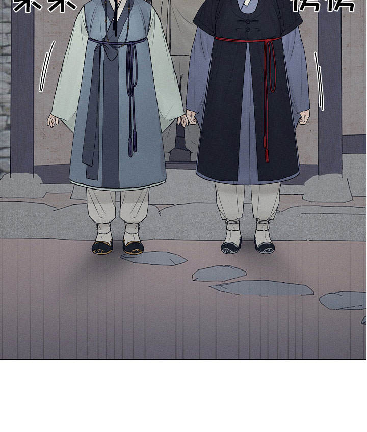 纵情向雾漫画,第14章：突然来客2图