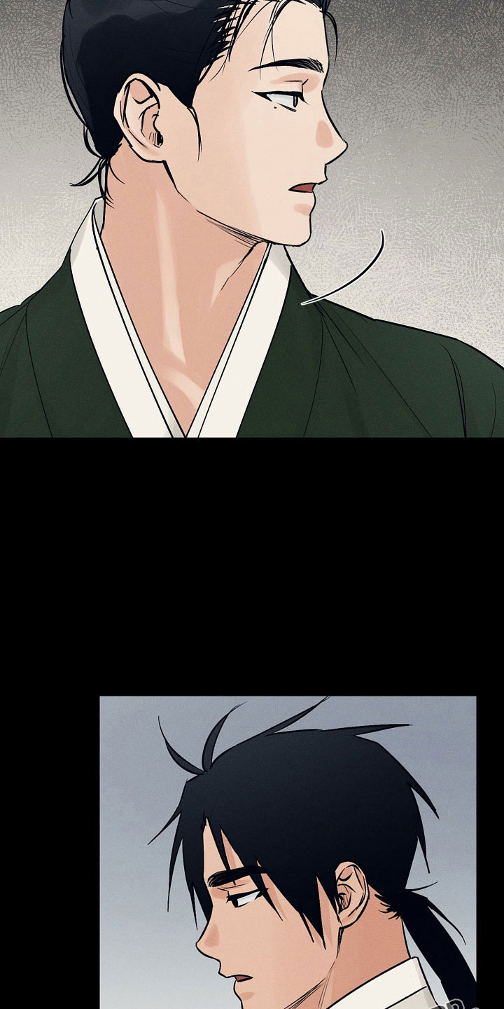纵情向雾漫画,第48章：请多关照1图