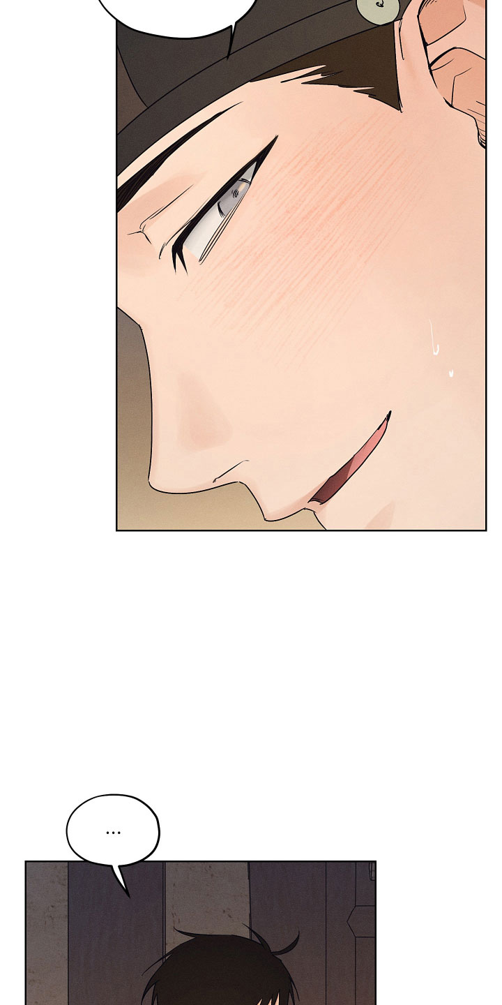 纵情山水漫画,第44章：总算诚实1图