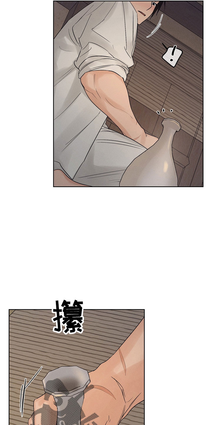 纵情山水漫画,第44章：总算诚实2图
