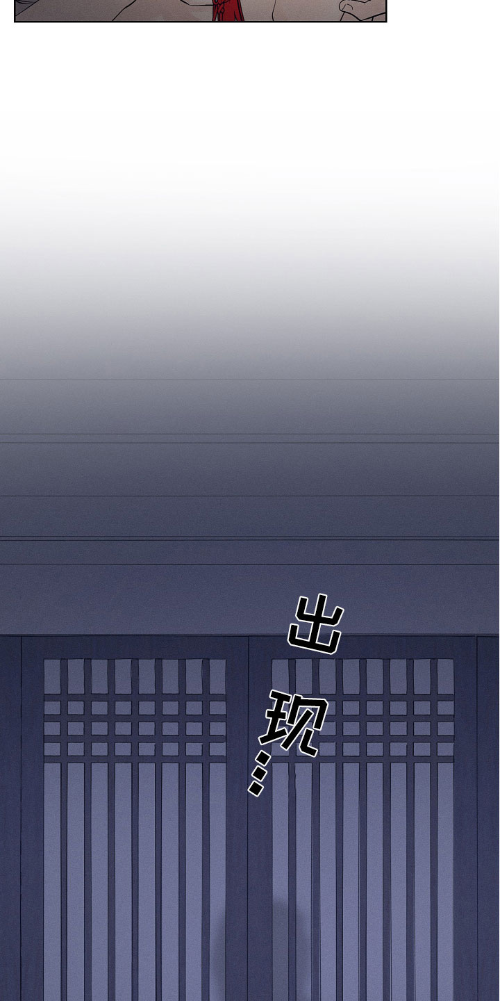 纵情向雾漫画,第7章：屋里屋外2图