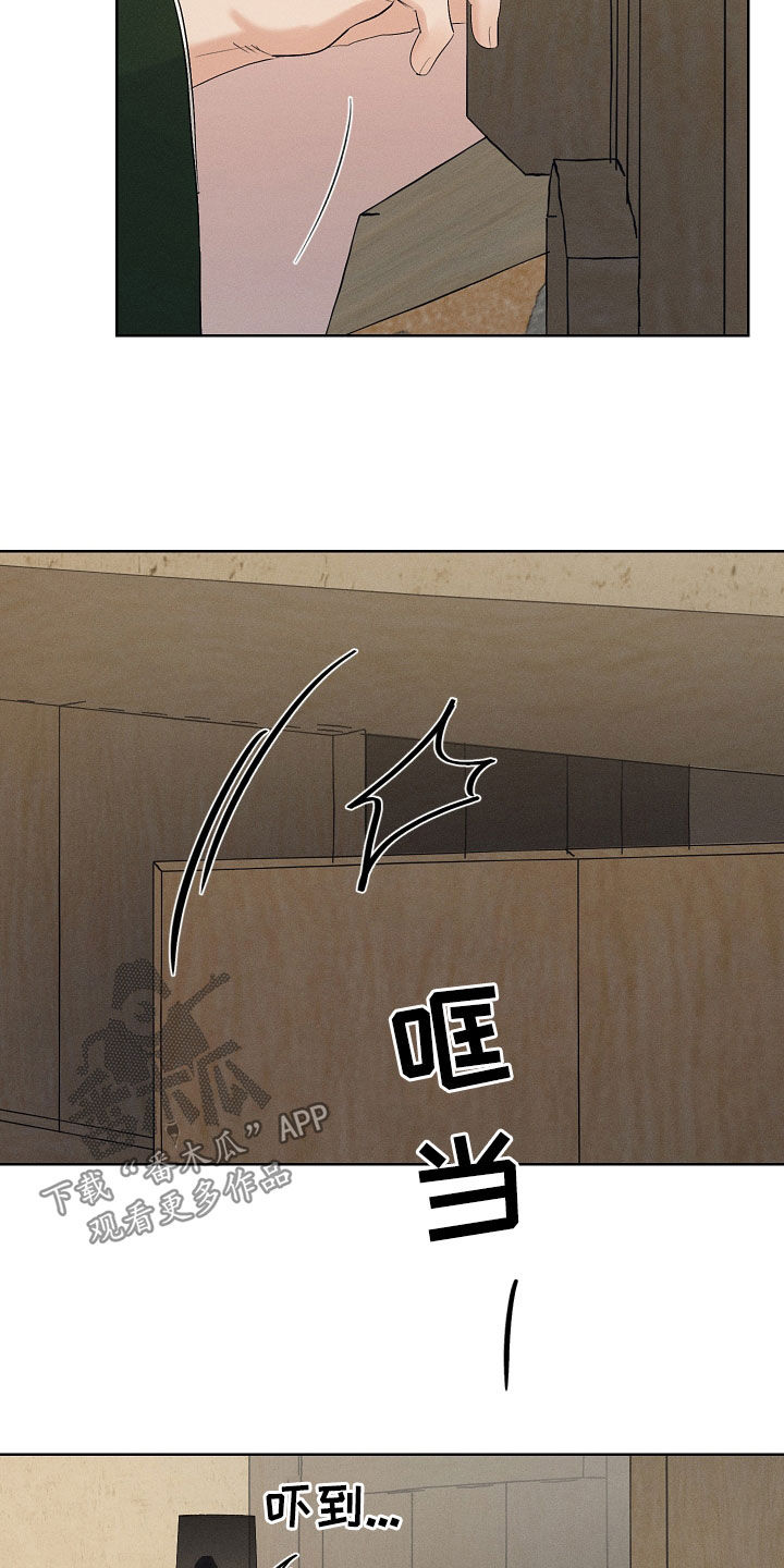 纵情向雾漫画,第40章：惩罚玩具2图