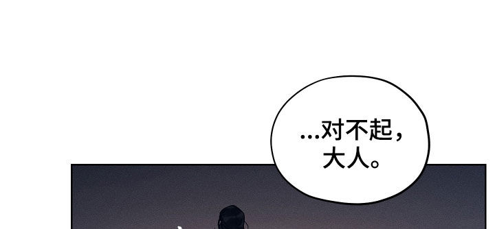 纵情向雾漫画,第36章：阵雨1图