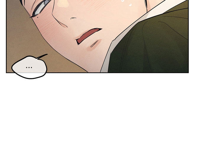 纵情山水漫画,第44章：总算诚实1图