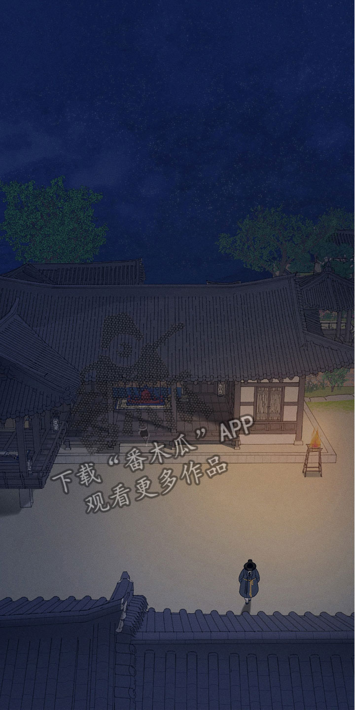 纵情向雾漫画,第5章：醉生梦死2图