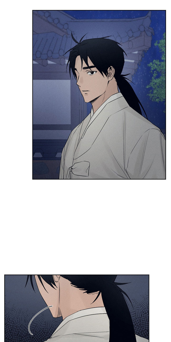 纵情向雾漫画,第10章：一起走吧1图