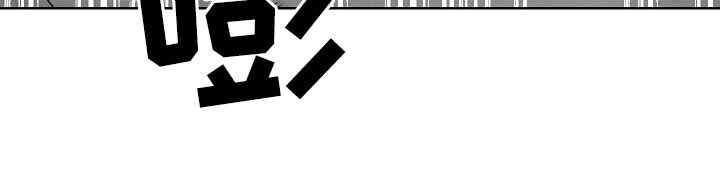 纵情向雾漫画,第35章：进来吧2图