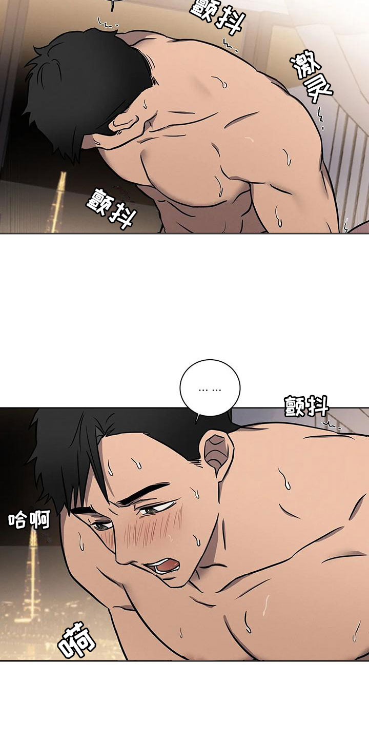 健身情侣练习漫画,第14章：炙热2图