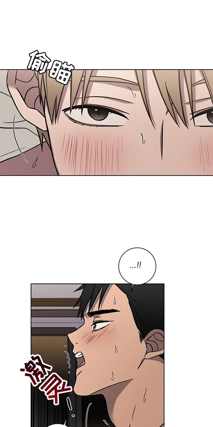 健身情侣练习漫画,第14章：炙热1图