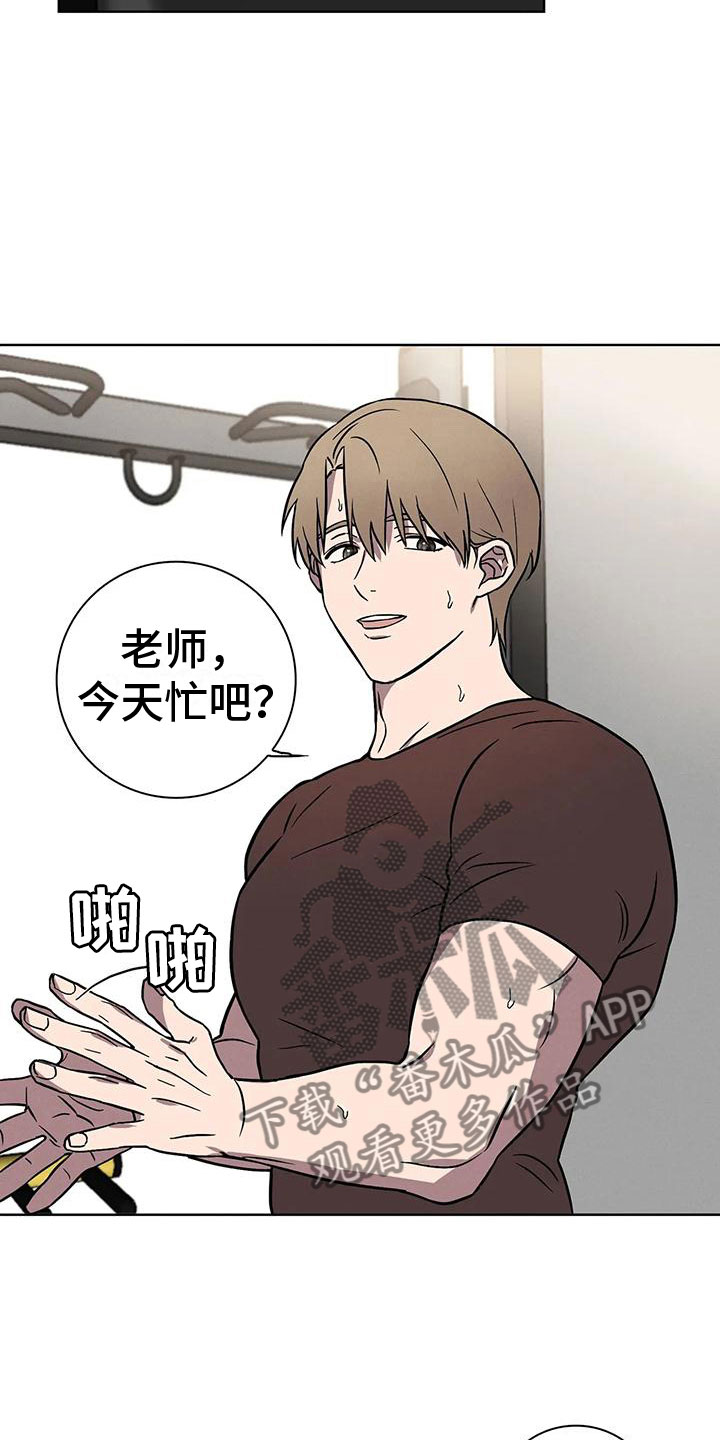 健身情谊漫画,第7章：大变身2图