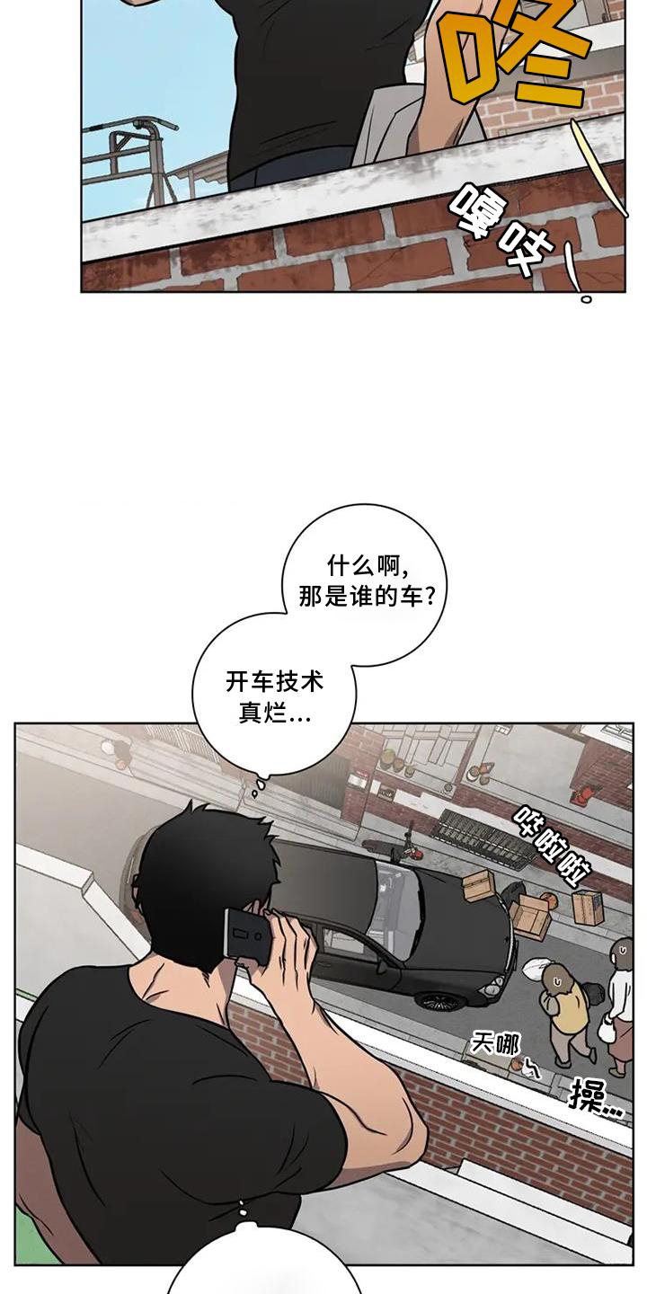 健身情谊漫画,第22章：开车1图