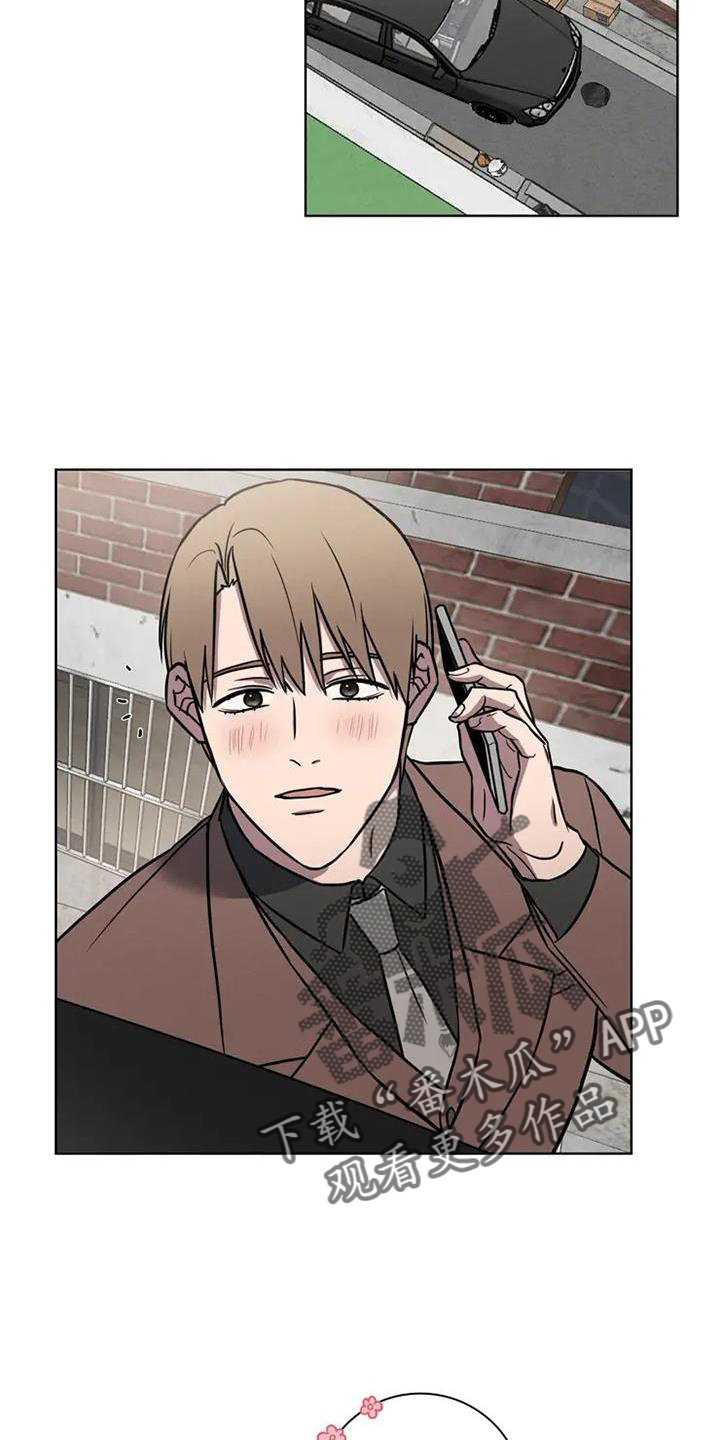 健身情谊漫画,第22章：开车1图