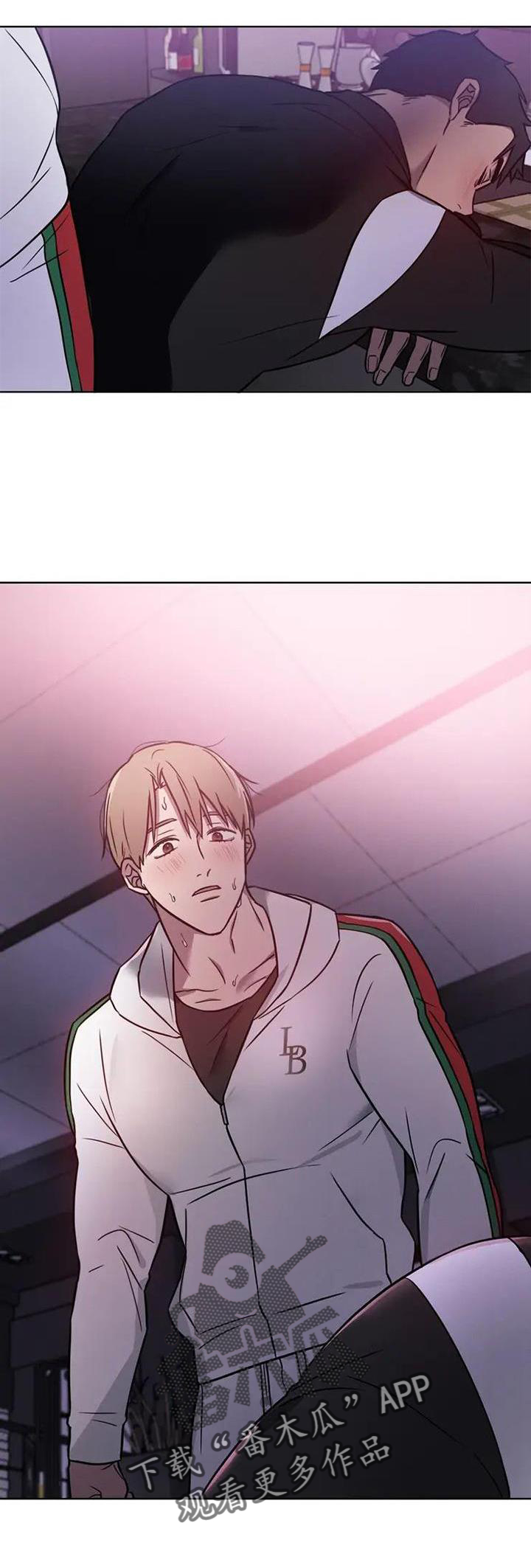 健身情谊漫画,第24章：喝酒1图
