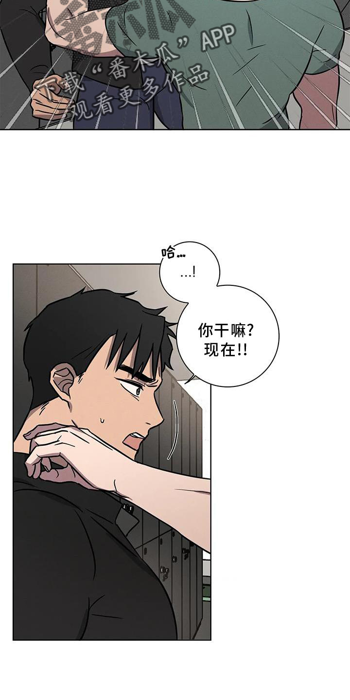 健身情侣艺术照漫画,第19章：利用1图