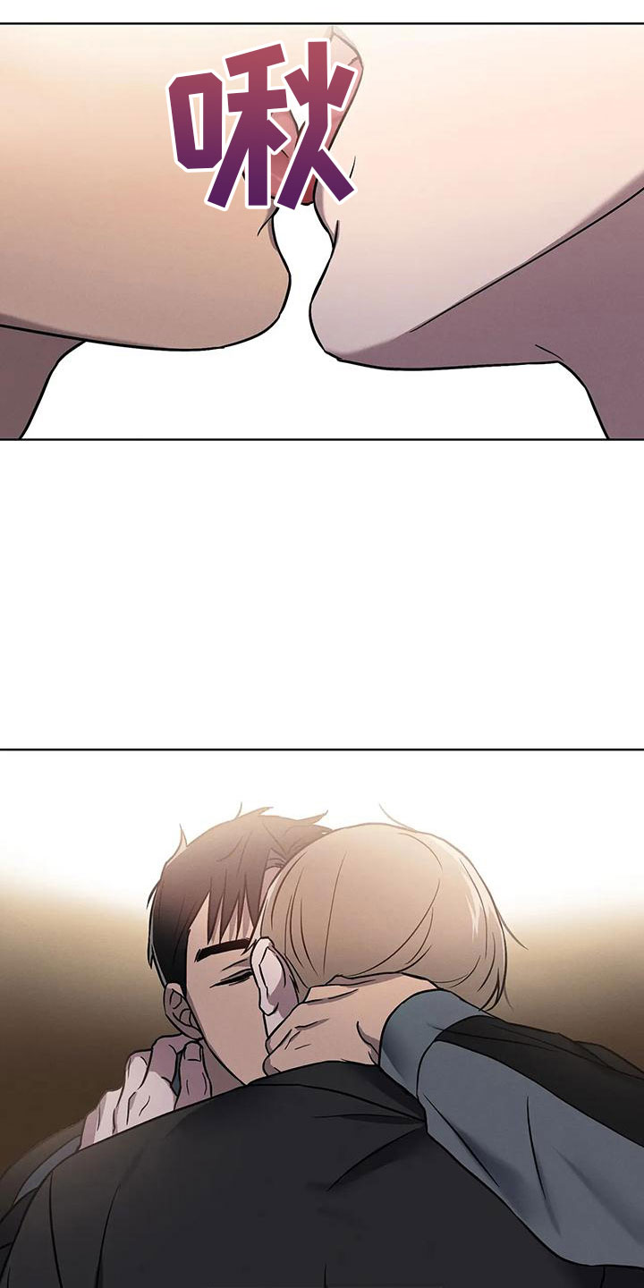 健身情谊漫画,第13章：真的答应了1图