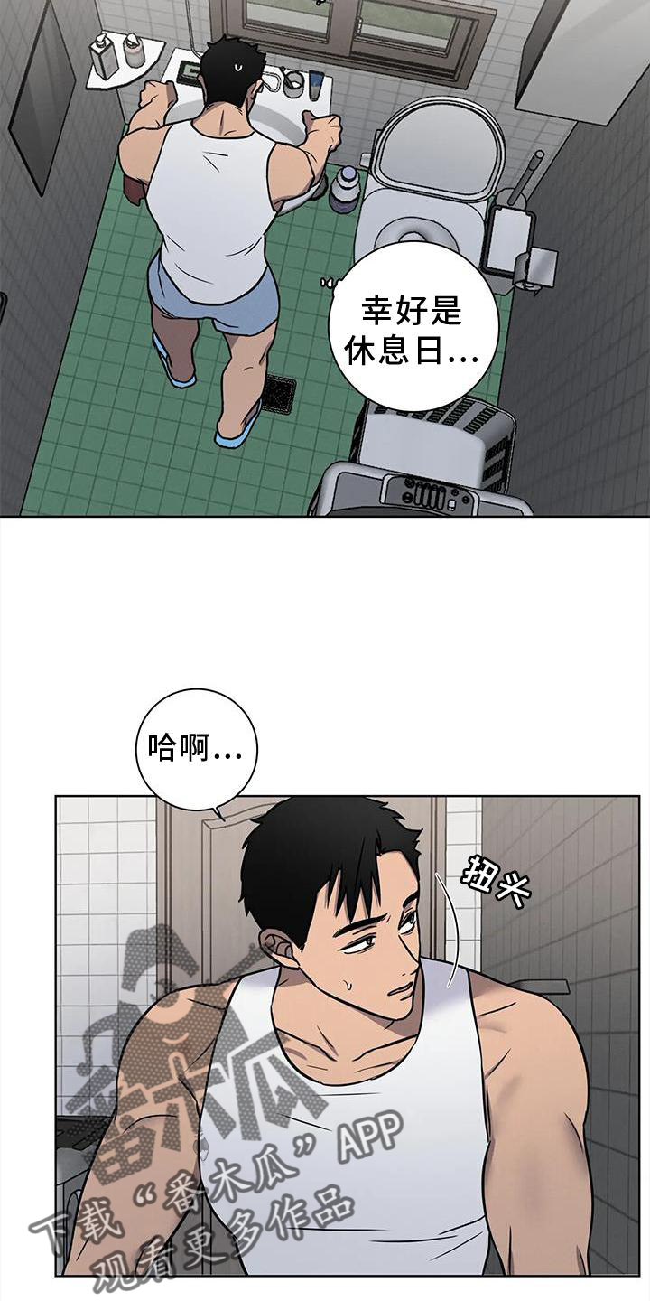 健身情侣图片卡通漫画,第30章：代替2图