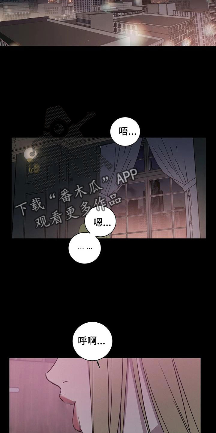健身情谊漫画,第35章：不要等我1图