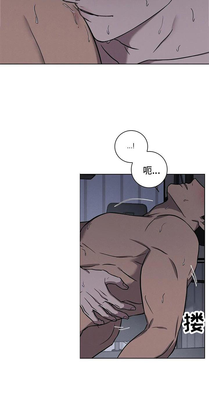 健身情谊漫画,第28章：不要推开我1图