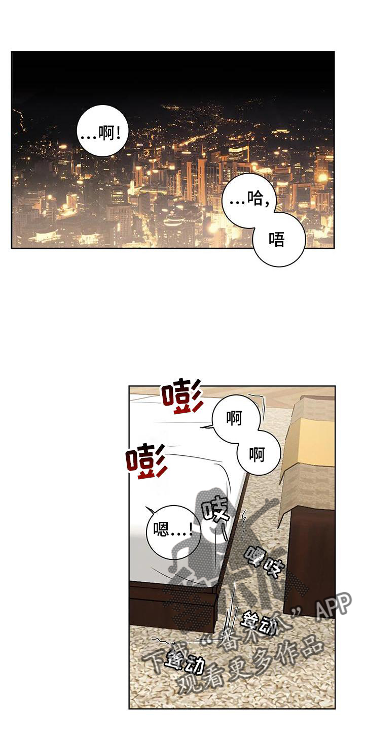 健身情侣艺术照漫画,第16章：沉重1图