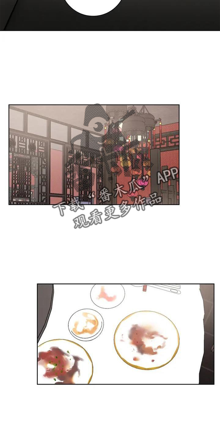 健身情谊漫画,第22章：开车2图