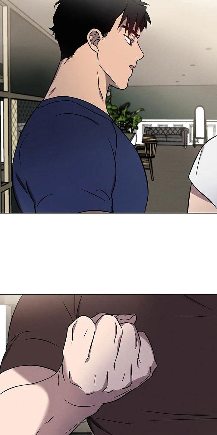 健身情谊漫画,第8章：骗子1图