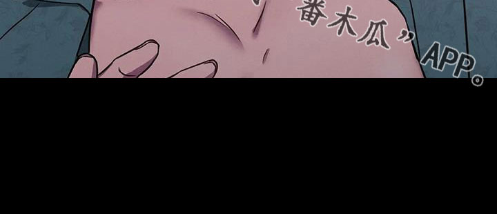 健身情谊漫画,第35章：不要等我2图