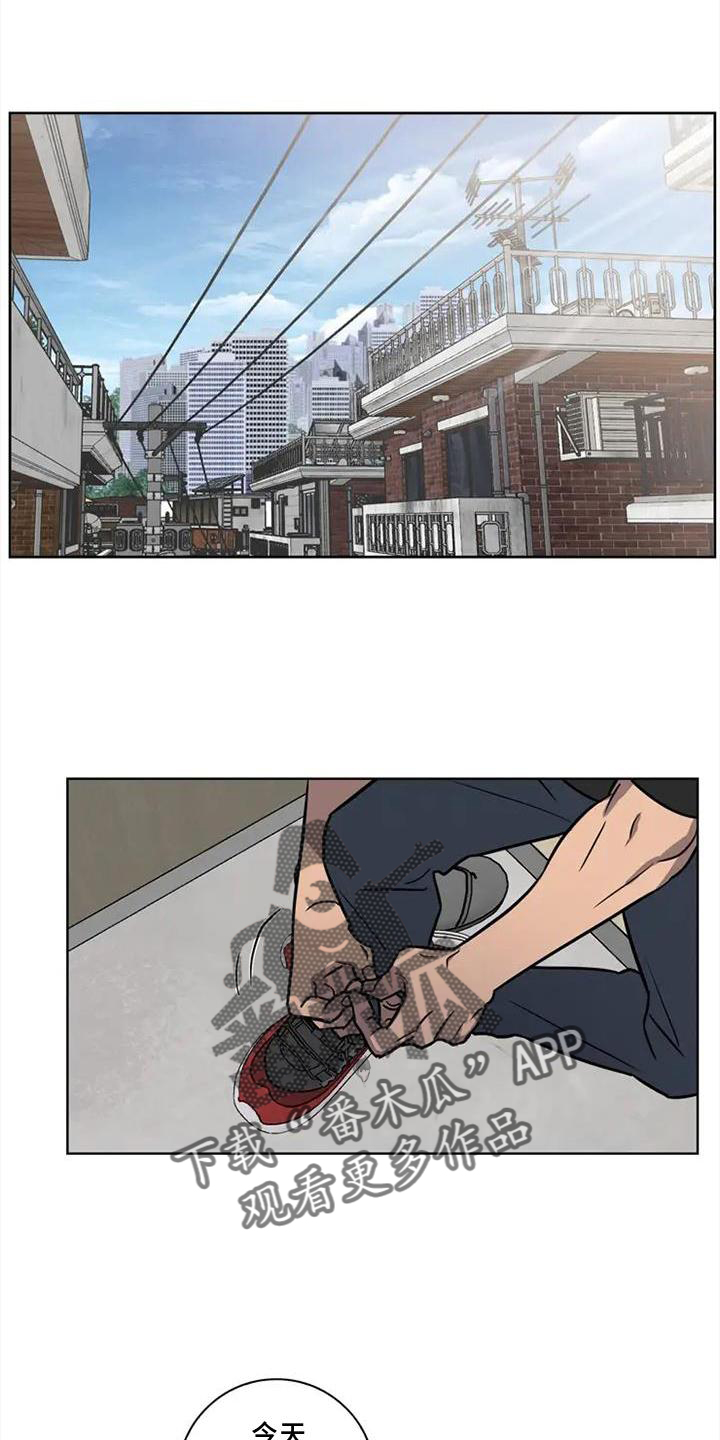 健身交谊舞漫画,第22章：开车1图