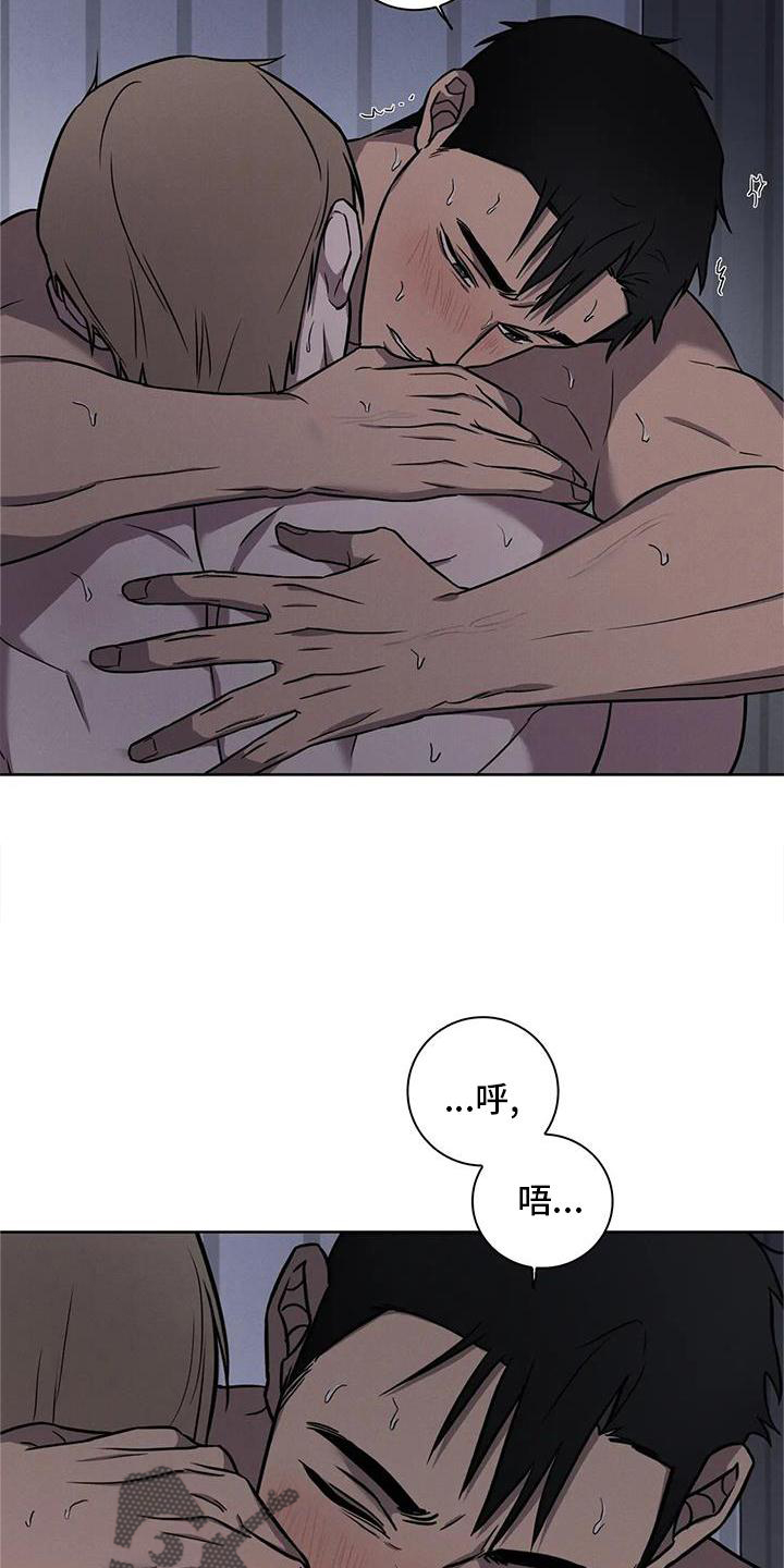 健身情谊漫画,第28章：不要推开我2图