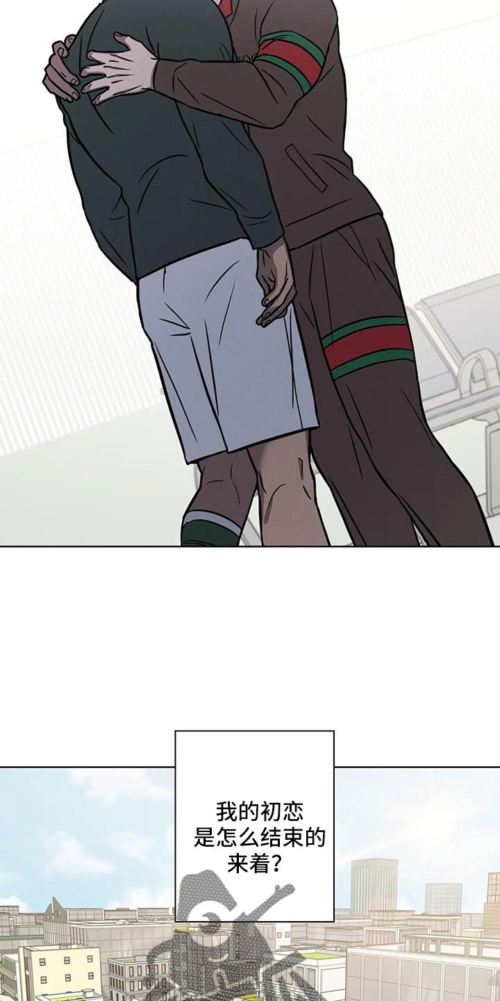 健身情谊漫画,第35章：不要等我1图