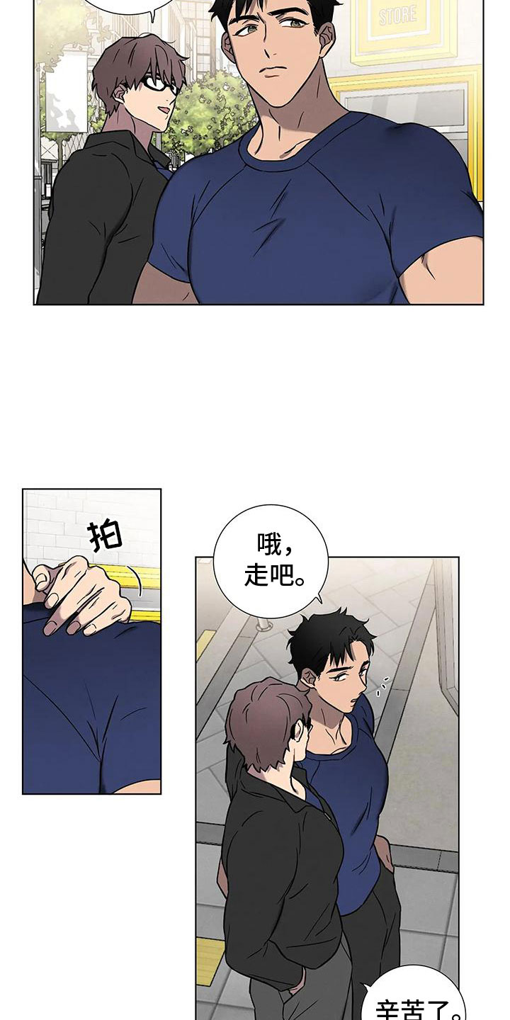 健身情侣艺术照漫画,第2章：温柔点1图