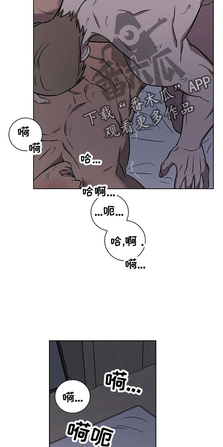健身情谊漫画,第28章：不要推开我2图
