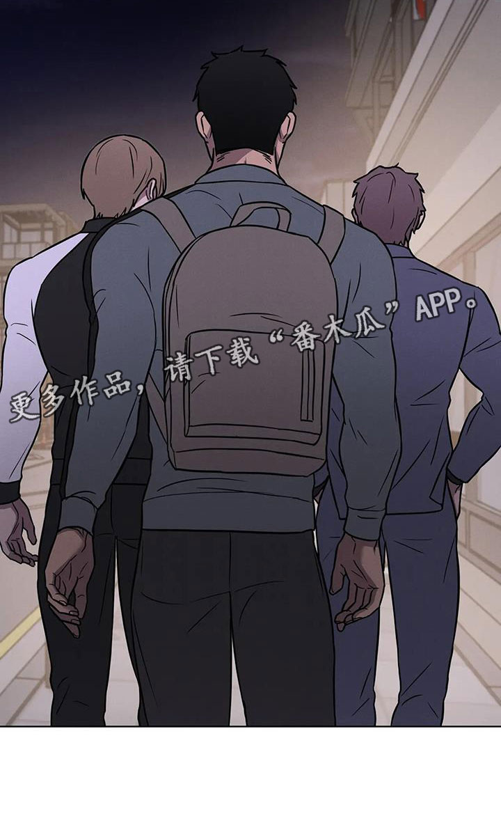健身情谊漫画,第32章：三人一起2图