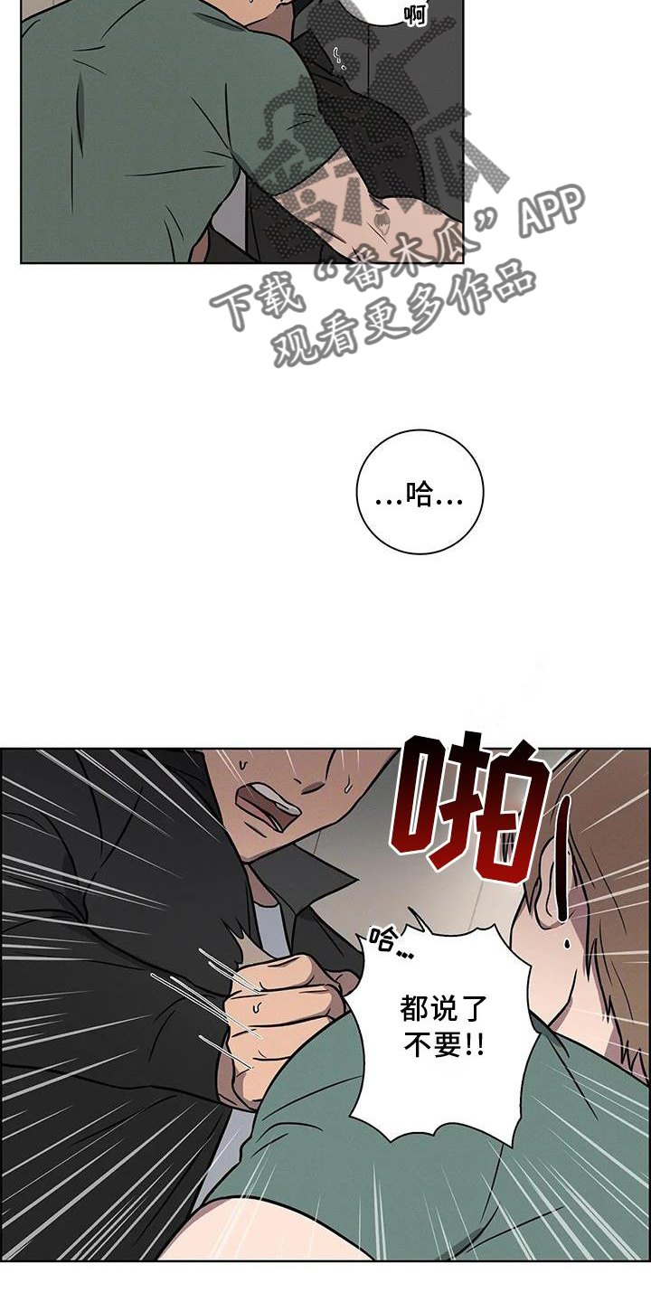 健身情侣写真高清漫画,第19章：利用1图