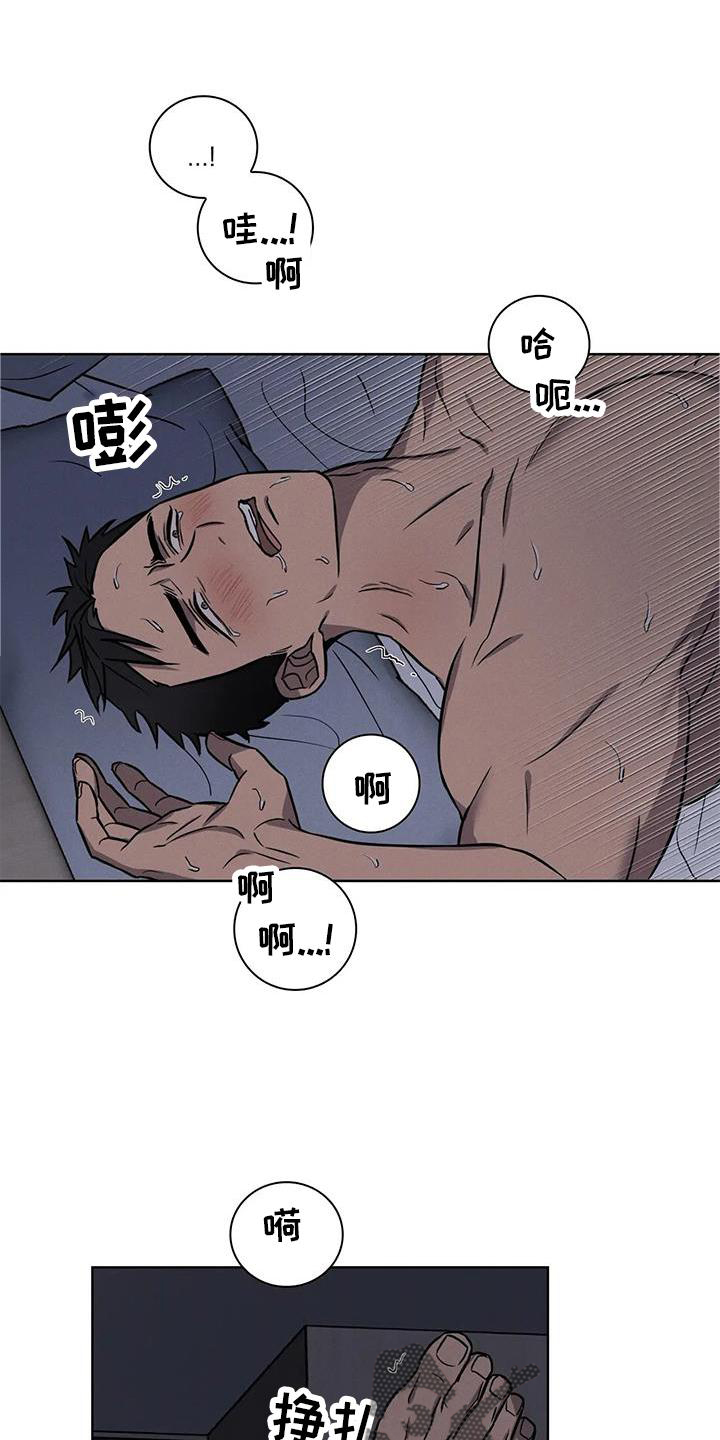 健身情谊漫画,第28章：不要推开我1图