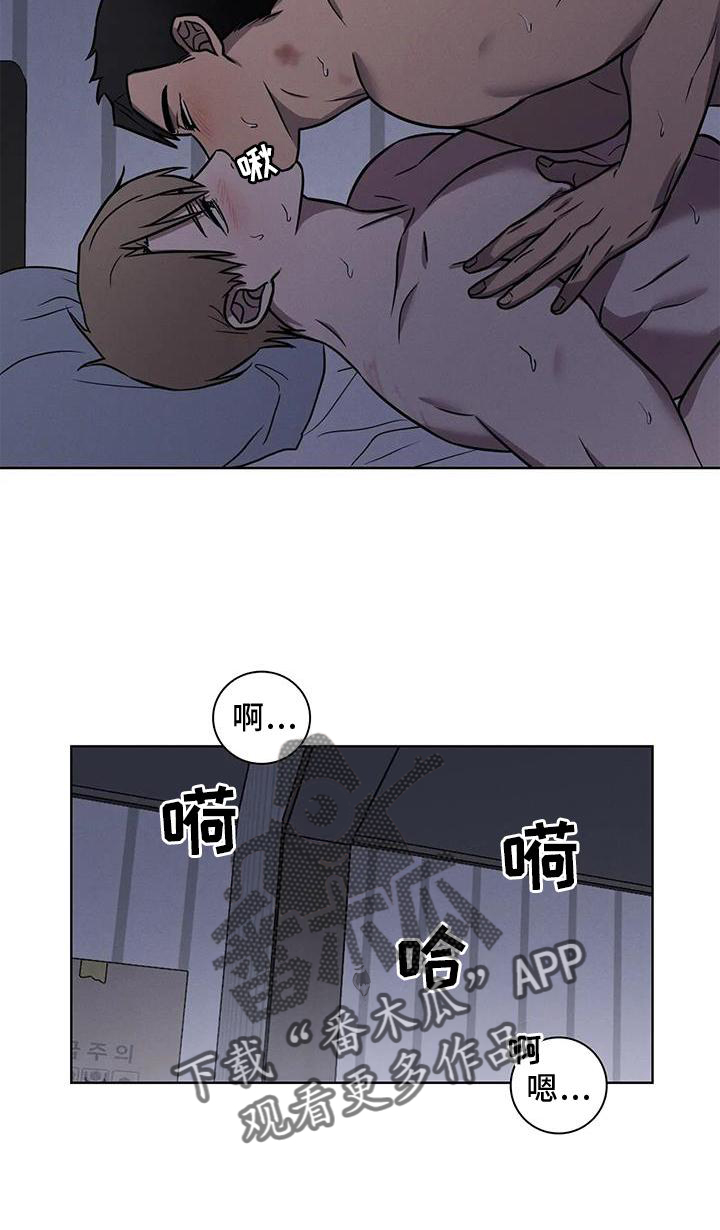 健身情侣项链漫画,第29章：一起上班1图