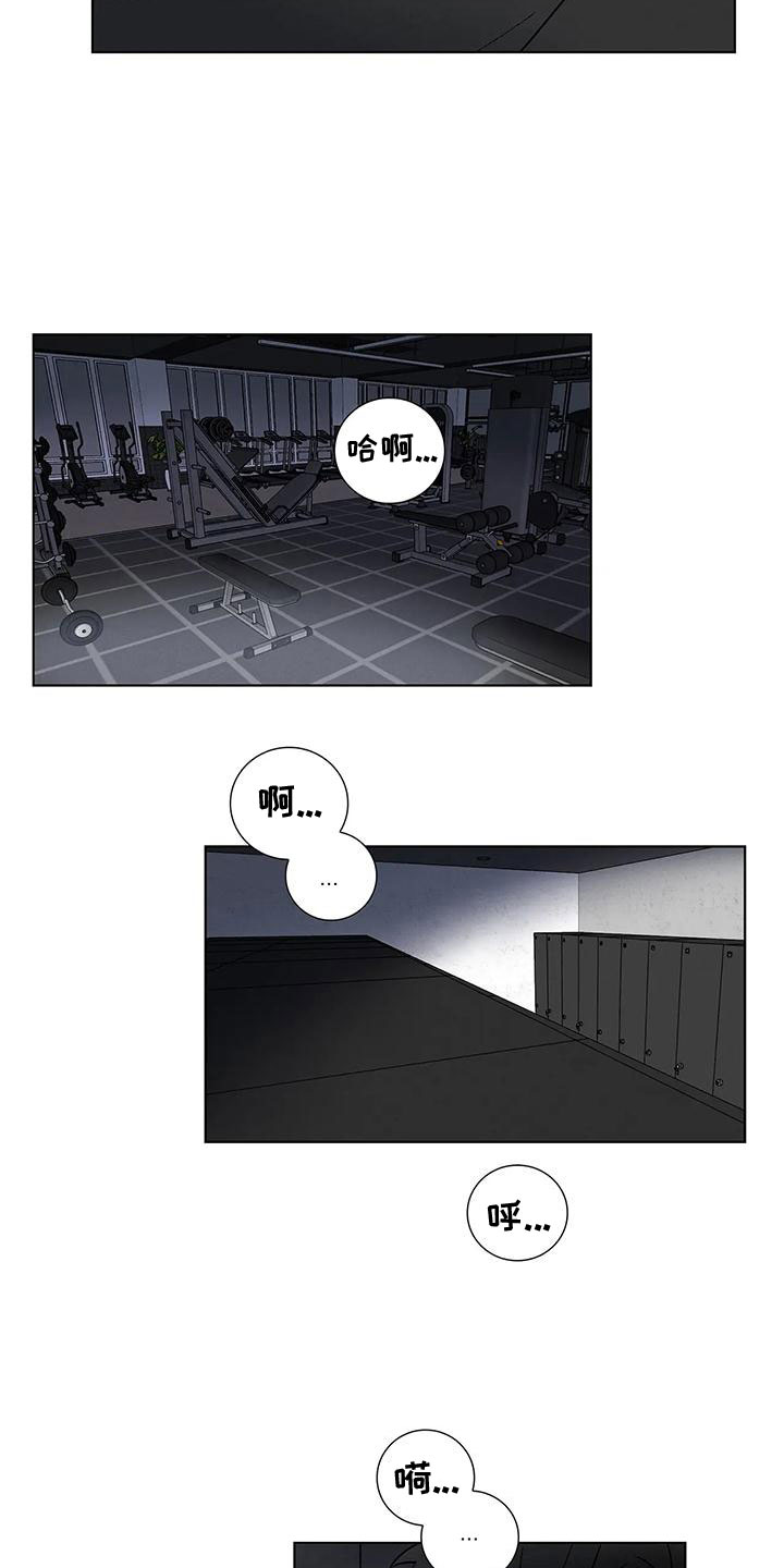 健身情谊漫画,第2章：温柔点2图