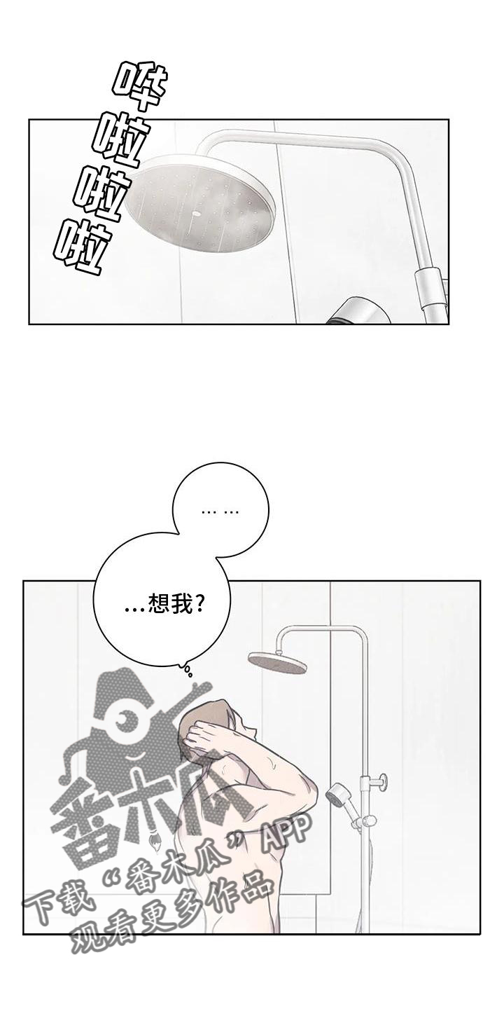 健身情谊漫画,第31章：见面1图